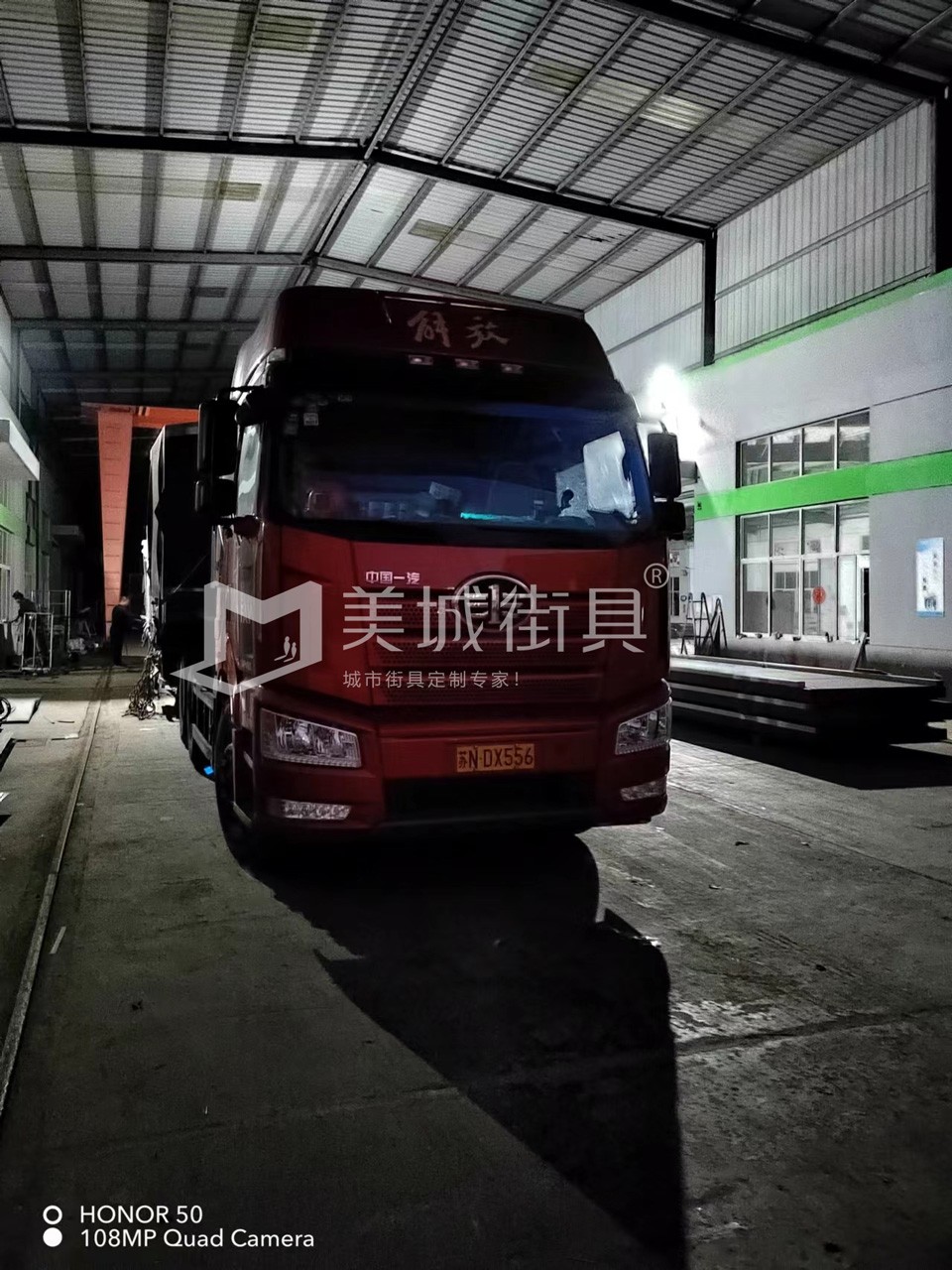 2022.10.18美城街具供應(yīng)臺(tái)州第三、四車候車亭發(fā)貨記錄